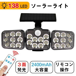 y3429~3086~ P5+5%COUPON! 11/27 1:59zLED ZT[Cg O \[[Cg LED h Rt lZT[Cg 2400mAheʃobe 3ʔ ő3000[ 3m\[