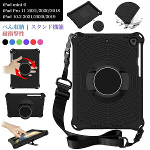 yJXLOE10%OFFN[|Izyy[tz iPad Jo[ iPad mini 6 P[X X^h@\ iPad 10.2inch 2021/2020/2019 莝oh iPad Air /Air4/Air5 10.9inch ϏՌ Yی iPad Pro 11 2022/2