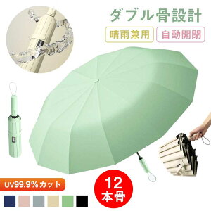 �y�X���������߁z�y�_�u�����݌v�z�P ���J���p �����J�� ���P �܂肽���ݎP ����12�{�� UP50+ UV99.9���J�b�g �傫�� �����Y ���f�B�[�X �R���p�N�g �����^�b�` ���ɋ��� �䕗�΍� �~�J�΍� 