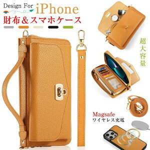 yJXLOE10%OFFN[|IzumagsafeCX[dΉviPhone 15 plus iPhone 14 plus P[X z^ e  J[h12[ iPhone 15 pro max iPhone 14pro max 13 pro max 12 pro maxJo[ zob