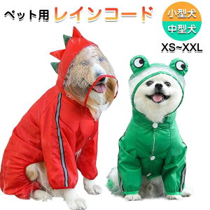 yP10{I23952156~ 11/11܂Łz CR[g ^ ^ |` pCR[g p EChu[J[ CEFA J Jbp hbOEFA ybg ₷ 