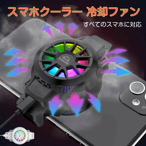 yP10{I27192447~ 11/11܂ŁzX}zN[[ X}zp p t@ É ^ X}zUM USBd X}zM΍ iPhone Android Ή LkNbv X}[gtHpt@  