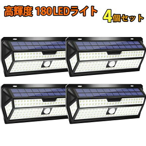 yz!X[p[SALEzy2024ŐVIzy4Zbgz ZT[Cg O 180LED \[[Cg 4ʔ 邢 lZT[ IP64h _ dCsv Ǌ| hƃCg O//