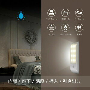 yP10{I26192357~ 11/11܂ŁzZT[Cg   12LED 铔 iCgCg 3[h lZT[Cg 500mAh eʓdr ^݌v USB[d RpNg KiCg led 