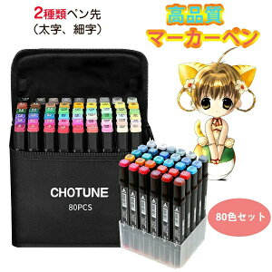 yJXLOE10%OFFN[|Izy80FZbgz}[J[y 80FZbg CXg}[J[ ʃy 2ނ̃y  ׎ R~bNp N₩ 蒠 CXg Fh hG J[h DIY 