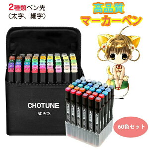 yJXLOE10%OFFN[|Izy60FZbgz}[J[y 60FZbg CXg}[J[ ʃy 2ނ̃y  ׎ R~bNp N₩ 蒠 CXg Fh J[h DIY q 