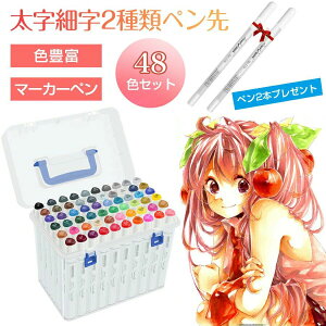 yJXLOE10%OFFN[|Iz}[J[y 48FZbg CXg}[J[ ʃy OpLbv 2ނ̃y  ׎ R~bNp N₩ 蒠 CXg Fh J[h DIY q l