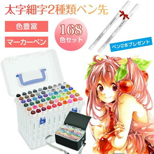 yJXLOE10%OFFN[|Iz}[J[y 168FZbg CXg}[J[ ʃy OpLbv 2ނ̃y  ׎ R~bNp N₩ 蒠 CXg Fh J[h DIY q 