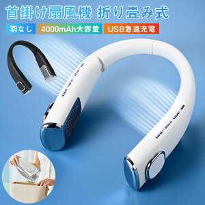 yJXLOE10%OFFN[|Iz|@ 2023 y ܂ݎ HȂ lbNN[[ ŐVp  | @ nYt[ 4000mAhe Ղ@ 3iK̕ʒ |[^u