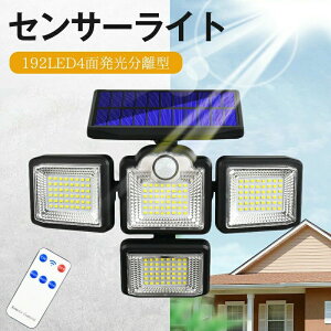 \[[Cg h ZT[Cg ^ 192LED/4ʔ/5MP[u/ő3000[/360°pxR/IP65h  Ogp 2600mAheʓdr Rt lZT[Cg 