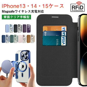 yI[vLOI5%OFFN[| 11/17܂ŁzumagsafeCX[dΉviPhone15 pro max P[X 蒠^ wʃNA tJo[ OSʕی iPhone15 Plus iPhone14 Plus iPhone13 mini 蒠^P[X J[h