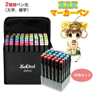 yJXLOE10%OFFN[|Iz}[J[y 40FZbg CXg}[J[ ʃy 2ނ̃y  ׎ R~bNp N₩ 蒠 CXg Fh J[h DIY q l `  