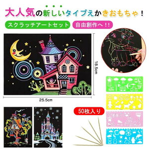 yJXLOE10%OFFN[|Izy 50 zXNb`A[g Zbg n Rn p|y q y[p[ G62Zbg XNb`A[gXPb` ؐy5{  G敶 