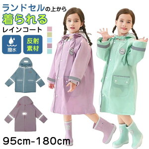 yz!X[p[SALEzr[TyۈmEzCR[g LbY J ̎q j̎q hZΉ 킢 CEFA |` J q h Jbp ʉ ʊw Vv [o