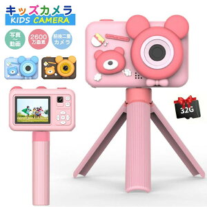 y2600fzgCJ LbYJ 1080p^ 2.0C` 32GBTFJ[ht OrX^h Jo[ی ^C}[Be tB^[ yĐ mߋ fW^J lbNXXgb