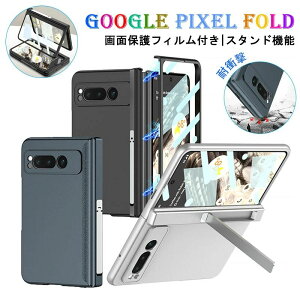 yP10{I39073516~ 11/11܂ŁzyیtBtzGoogle Pixel 9pro Fold P[X tBȂ qWی J[h[ Google Pixel 9pro Fold Jo[ X^h X}zP[X ϏՌ JbR