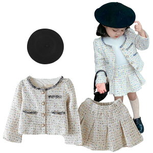 【P10倍!3999→実質3599円 10/27まで】入学式 女の子 卒業式 小学生 結婚式 ドレス 入園式 キッズ フォーマル ツイードスーツ ベレー帽付き
