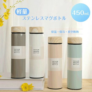  XN[ XeX{g y d ^fM ۗ ۉ 450ml LbY l q  ^b` g  Wt X }C{g }C 킢  W[ Mtg