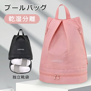 �y�X���������߁z�v�[���o�b�O ���̎q �j�̎q �i�b�v�T�b�N 2�w�� �������� �h�� �V���[�Y�P�[�X �C���[ ��e�� ���@�\ ��l �q�� �i�b�v�U�b�N �X�C���o�b�O �X�C�~���O�o�b�O ���j�o�b�O 