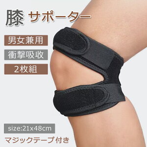 yP10{I21991979~ 10/27܂ŁzGT|[^[ G T|[^[ Ђ ی  2Zbg(G) X|[c Gp Gpbh jp G }WbNe[vt G GpT|[^[ 