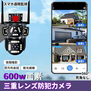 yP10{I98908901~ 10/27܂ŁzhƃJ O ƒp OdY Od J CX \[[ ĎJ Î diCgrW ԊOÎ 쌟m 600f 