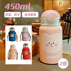 yP10{I39803582~ 11/11܂Łzۉ{g q lp Xg[ 450ml  Rbvt LbY 2WAY XeX{g ۗ ۉ{g qǂ ǂ V_[xg ^b` 