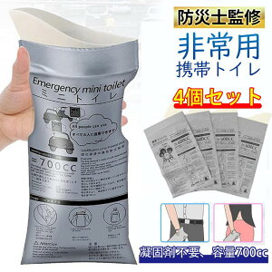 yP10{I24802232~ 10/27܂ŁzȈՃgC gуgC p gC 4Zbg   L g  a  hЃObY jp 700cc ܂  p a  s ЊQp 