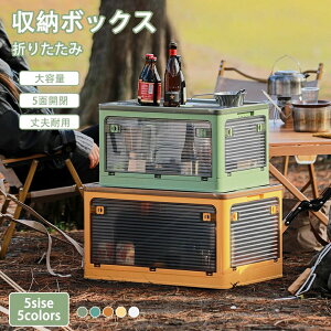 yI[vLOI5%OFFN[| 11/17܂Łz[{bNX ܂肽 5ʊJ 4F 5TCY BLX^[t 傫߃TCY gȒP ςݏd V Rei[ ߑzc [P[X e 