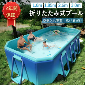 【P10倍!12799→実質11519円 10/27まで】プール 空気入れ不要 支え板付き 折り畳み ビニールプール プール 1.6m 1.8m 2.6m 3m 水遊び 大型 折り畳み式 プール キッズ プール 組み立て プール 空気入れ