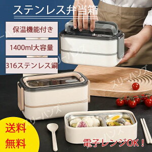 yP10{I44804032~ 11/11܂Łzٓ dٓ  ٓ ۉ 2i 1400ml e 傫 `{bNX `{bNX y dqWΉ Nxێ H@Ή 킢 