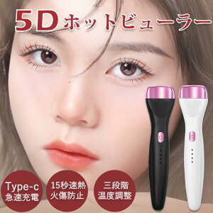 yI[vLOI5%OFFN[| 11/17܂Łzzbgr[[ ܂уJ[[ AbvO[h 5dACbVJ[[ 10b}\M OiKx USB[d gѕ֗ y Ώh~ 