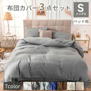 y5980~5382~ P5+5%COUPON! 11/27 1:59zzcJo[ 3_Zbg QJo[Zbg VO y|zcJo[ 150×210cm {bNXV[c100×200×30cm Jo[43×63cm×1z xbhJo[ Zbg s