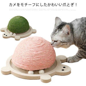 【100枚!10%COUPON→実質2672円 10/24まで】猫用 爪とぎ キャットタワー 爪とぎタワー 麻縄 縄巻き 猫 ねこ ネコ用 丸型 木目調 キャット 猫タワー 木製ボール付き ボール回転 ぐるぐる つめとぎ