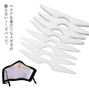 yJXLOE10%OFFN[|Iz}XNp m[Ypbh 20{Zbg ܂h~ h~ m[Ye[v h~ @pbh @ X|W ʃe[v JԂgp XgXy jp 