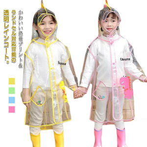 y2589~2330~ P5+5%COUPON! 11/27 1:59zhZΉ WjA  |Pbgt hZCR[g  j̎q ̎q LbY w ʊw CR[g  ] 킢