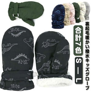 y1694~1660~ P2!z̎q XL[O[u ~g LbY j̎q N LbY ۉ 킢  {A qǂ g q V ~g qp wȂ LbY 