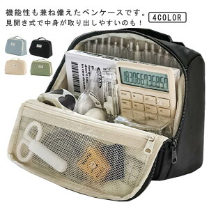 yP10{I17641588~ 10/27܂Łze @\ 傫J Vv y Y yP[X  wZ fB[X y|[` d؂ |Pbg Z MLp w  