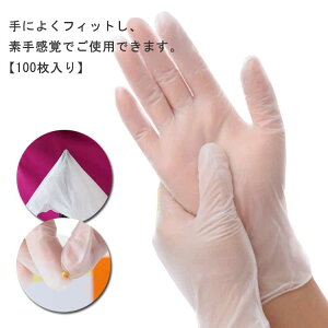 yP10{I20491844~ 10/27܂ŁzvPVCf rh~ Oo  100 ĝĎ 100 Ȃ PVC  L[`p Ɨp p | Hi   |