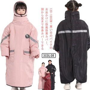 yP10{I50794571~ 11/11܂Łz oCN  ʉ hP[v ] XN[^[ O h }p h |Pbgt ˃e[v bOJo[ LbY h jp 