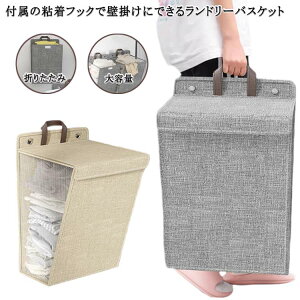 y2175~2132~ P2!zȃXy[X y ܂肽 Ǌ| 󂩂 X e 2Zbg h[oXPbg 􂦂 tbNt RpNg  E߂ 󕨓 