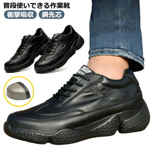 yI[vLOI5%OFFN[| 11/17܂ŁzSC ƌC ܐی ₷ Xj[J[ am Z[teB[V[Y ܐی y |c h Ռz   j h