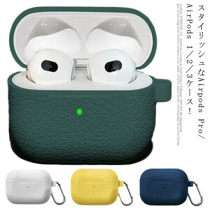 yP10{I19321739~ 11/11܂ŁzGA[ VR S8F ϏՌ t O vP[X |bY Airpods AirPods1^2 ho P[X h~ Cz یP[X _  CX[d