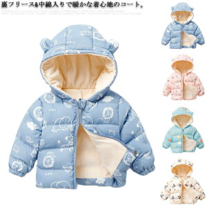 yJXLOE10%OFFN[|IzȃWPbg LbY N AE^[ t[ht j̎q ̎q xr[ g  ȃR[g WbvAbv t[X Wp[ CgAE^[ 