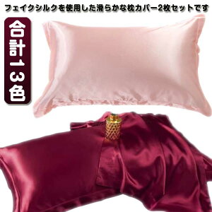 yP10{I21121901~ 11/11܂Łze   ΍ 2 PA VN ⊴  48×74cm  􂦂 e ؂ Jo[ tFCN VN Q  炩 _炩  ۉ  s