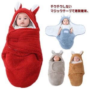【P10倍!2699→実質2429円 10/27まで】毛布 おくるみ 新生児 退院 中綿 うさぎ 冬服 赤ちゃん ふわふわ 66 出産祝い ベビー フード付き 可愛い タオルケット 暖かい 厚手 防寒 秋冬 女の子 男の子