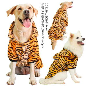 yP10{I27592483~ 11/11܂ŁzJo[I[ hbOEFA ^ S[f Ȃ p[J[ tl  Nёf 傫TCY ̕ Е Օ t[ht RXv  ^