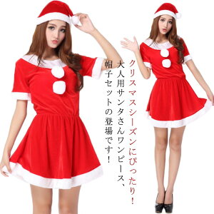 yI[vLOI5%OFFN[| 11/17܂Łzp[eB[hX RXv NX}X 2_Zbg fB[X T^  ߑ ZNV[ T^RX`[ NX}X T^N[X RX`