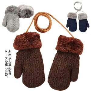 y1356~1220~ P5+5%COUPON! 11/27 1:59z N xr[ P[u҂ jbg ĂԂ O[u  Rt  ̎q j̎q Ԃ xr[p h h Ԃ ǂp