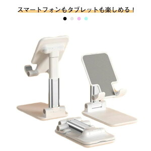 yI[vLOI5%OFFN[| 11/17܂ŁzX^h iphone mini ^ubg  X}z Nintendo X^h X}zX^h ~ߖh~ X}[gtH X^h ܂肽ݎ y R