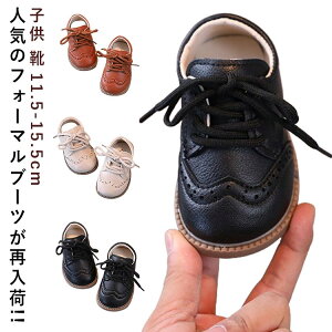 �y�X���������߁z�C �C �t�H�[�}�� �V���[�Y �L�b�Y ���܎O �u���E�� �V���[�Y ���{�Q�� �C �p�[�e�B�[ ������ ������ �z���C�g �u���b�N 11.5cm 12cm 12.5cm 13.5cm 14cm 14.5cm �q�� �L�b�Y �j�̎q ��